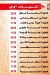 Pizza Al Khideawy delivery