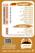 Pizza Al Mohamady delivery menu