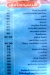 Pizza Al Nasr delivery menu