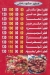 Pizza Al Rayan Fesal menu Egypt