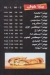 Pizza Al Safeer menu Egypt