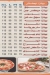 Pizza Al Za3eem October menu Egypt