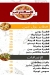 Pizza Alex Sohag menu
