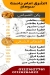Pizza Alex Sohag menu Egypt