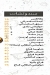 Pizza Alex Sohag delivery