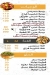 Pizza Alex Sohag delivery menu