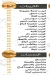 Pizza Alex Sohag online menu