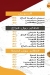 Pizza Alex Sohag menu prices