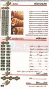 Pizza Bedo City menu Egypt 1