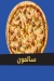 منيو بيتزا بوب