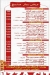 Pizza City Square menu