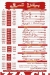 Pizza City Square menu Egypt