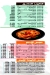 Pizza El 3antably menu