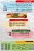 Pizza El 3antably online menu