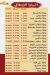 Pizza El Aml Alex menu prices