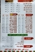 Pizza El Aomraa menu Egypt 1