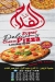 Pizza El Falah menu