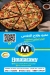 Pizza El Matarawy menu prices