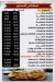 Pizza El Mo3ez menu prices