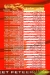 Pizza El Molok delivery menu