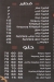 Pizza El Slal Fesal menu Egypt 3