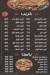 Pizza El Slal Fesal menu Egypt 2