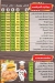 Pizza El Taybeen menu Egypt