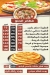 Pizza el Tayeb delivery menu