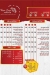 Pizza El Thawra menu Egypt