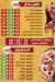 Pizza & Fataer 3ebad Al  Rahman menu Egypt