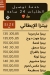 منيو بيتزا & فطير  ايطاليا