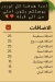 بيتزا & فطير  ايطاليا منيو