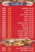 Pizza & Feteer Shekh El 3arab online menu