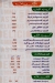 Pizza first egypt