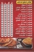 pizza &ftaaer el mostafa online menu