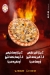 Pizza Grazia menu Egypt 1