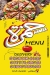 Pizza Hamza online menu