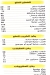 Pizza Hamzawy menu prices