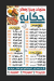 Pizza Hkaya online menu