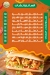 Pizza Home menu Egypt 6