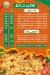 Pizza Home delivery menu