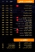 Pizza Hooda menu Egypt