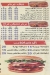 Pizza House Maadi menu