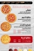 Pizza Hut delivery menu