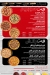 Pizza Hut online menu