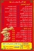 Pizza Makka delivery menu