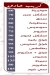 Pizza Milano 16 menu prices