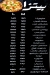 Pizza Mr. Bean menu