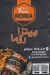 Pizza Roma menu Egypt 1