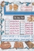 Pizza  Rozeta menu Egypt